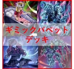 バトスピクラシック ヴィオレ魔ゐ 再現デッキ ファンデッキ キャラ