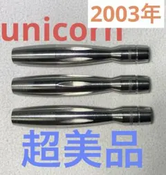 超美品　超激レア　2003年　unicorn　タングステン＆ステンレスバレルM2