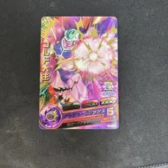 旧弾 ドラゴンボールヒーローズ コルド大王 H5-45 - メルカリ