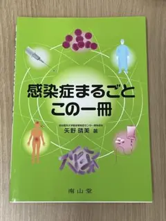 Item thumbnail for item 24381cfc-c796-4ec9-8e2a-e55ca806765c