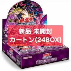 遊戯王 CHAOS ORIGINS 24BOX 1カートン カートン - メルカリ