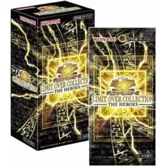 遊戯王 リミットオーバーコレクション ヒーローズ シュリンク付き 1BOX