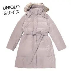 UNIQLO ユニクロ　ロングダウンコート　ダウンジャケット　ファー付きダウン