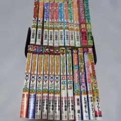 学研まんが ひみつシリーズ他【23冊】 - メルカリ