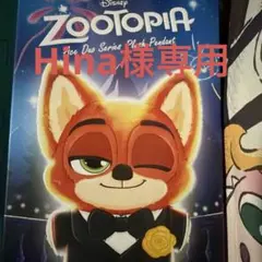 Disney Zootopia Ace Duo Plush Pendant