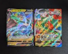 ポケモンカード レックウザV レックウザVMAX セット