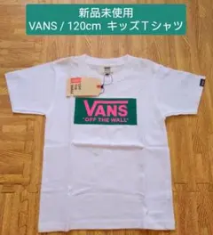 【新品未使用】120cm / VANS キッズＴシャツのサムネイル