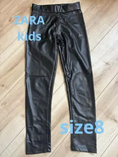 ZARA kids⭐︎レギンス⭐︎レザーパンツ⭐︎size8⭐︎128㎝