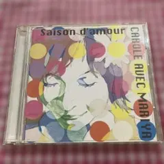 キャロル・セラ セゾン・ダムール CD