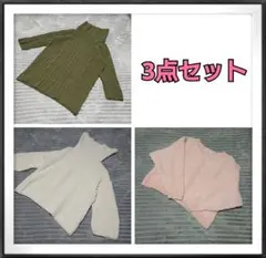 furry rate/しまむら/alicia PAGEBOY ニット まとめ売り