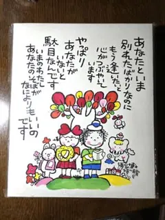 Item thumbnail for item 5f832656-bb61-4fbc-bc03-cb34e6fa0f52