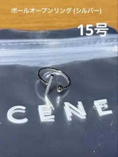 セット リング