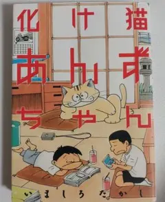 Item thumbnail for item 492a4def-0e2c-4d16-adf8-380d4e246c7f