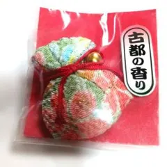 匂い袋 お香 わ柄伝統的 文化 新品!お買い得ですね✨のサムネイル