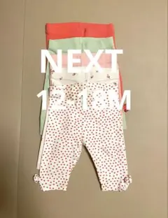 next ベビー　レギンス　スパッツ　パンツ　5枚セット