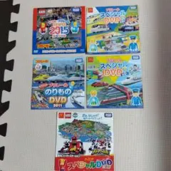 トミカ プラレール DVD 5枚セット ハッピーセット　トイザらス