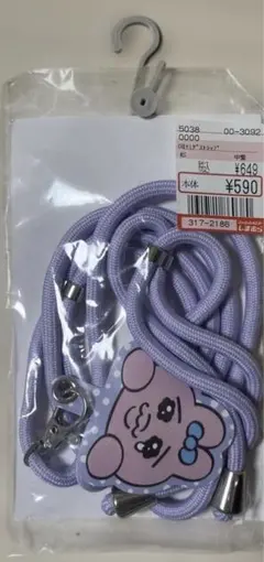 Item thumbnail for item 53c806f6-059c-4d06-aa68-5f6f0b2aa162