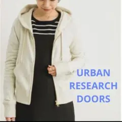 アーバンリサーチドアーズ　フルジップパーカー白　オフホワイト　グレー　金　ロゴ