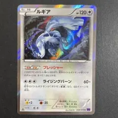 ルギア R XY10 めざめる超王 058/078