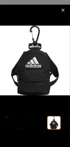 アディダス　エコバッグ