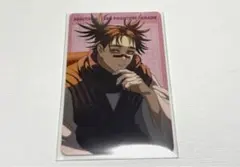 呪術廻戦 ファンパレ プロフィールカード プロカ 脹相 腸相