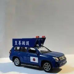 ミニカー　右翼　街宣車　ランクル　青