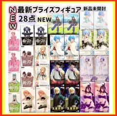 【最新プライズフィギュア28点まとめ売り】ぬースト　初音ミク　アイマス　美少女