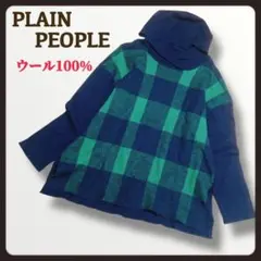 【プレインピープル】ウール 長袖 ニット デザインパーカー 無地 チェック柄
