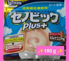成長期応援飲料 セノビックPlus ミルクココア味　180ｇ✨️のサムネイル