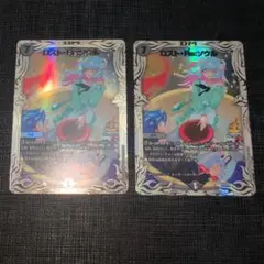 メルカリ便　ロストRe:ソウル　Bレア ロストreソウル b ロストリソウル bレア - メルカリ