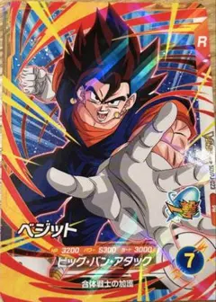 2025年最新】ドラゴンボールフュージョンワールド ベジットの人気