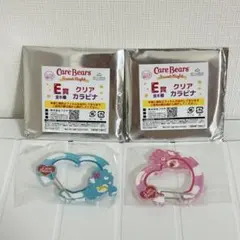 Care Bears Sweet Night E賞 クリアカラビナ 2種セット