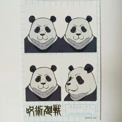 呪術廻戦 証明写真風ステッカー パンダ