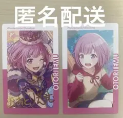 プロセカ エピカ CF 15A 21A 22B 箔押し 小豆沢こはね プロセカ エピカ CF 15A 21A 22B 箔押し 小豆沢こはね 小豆沢こ