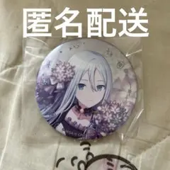 2025年最新】宵崎奏 缶バッジ バースデーの人気アイテム - メルカリ