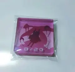 エイリアンステージ ミジ アクリルブロック