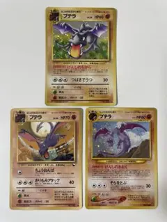 2025年最新】ポケモンカード 旧裏 拡張シートの人気アイテム