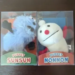 パペットスンスン 箱入りマスコット