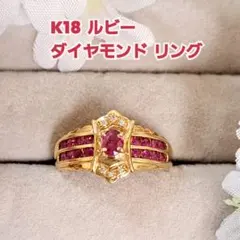 専用　K18 ルビー ダイヤモンドリング　ミァンマー産ルビー　18金　ダイヤ detail-1_-_2025-06-02T172719.