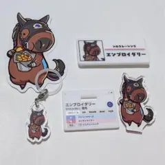 HUB渋谷限定 netkeiba×UMAbred リバティアイランドセット - メルカリ