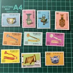 中華民国 切手／使用済不可／コレクション用 記念切手10枚