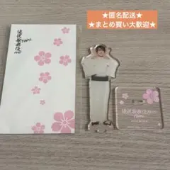 滝沢歌舞伎 ZERO FINAL 向井康二 アクリルスタンド Snow Man