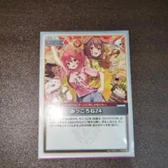 2025年最新】みっころね24 uの人気アイテム - メルカリ