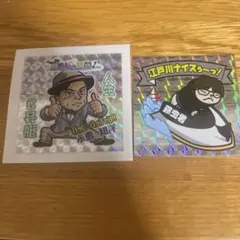 2026年最新】ボートレース シールの人気アイテム - メルカリ