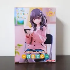 日々は過ぎれど飯うまし ひびめし ぬいぐるみ Vol.1 河合まこ - メルカリ