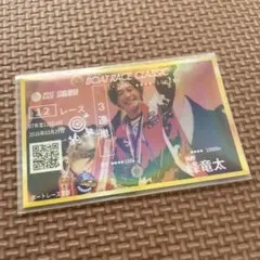 2026年最新】峰竜太 舟券の人気アイテム - メルカリ