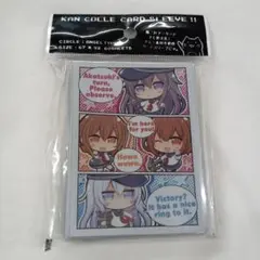 2026年最新】第六駆逐隊 スリーブの人気アイテム - メルカリ