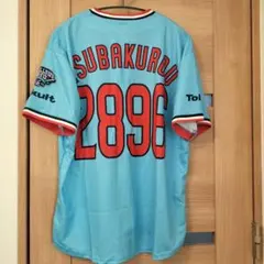 2026年最新】つば九郎 ユニフォーム 2896の人気アイテム - メルカリ