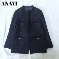 極美品・23年✨アナイ ミックスツイードノーカラーハーフジャケット ネイビー