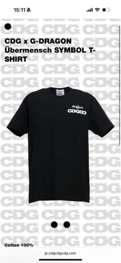 CDG gdragon Tシャツ - メルカリ